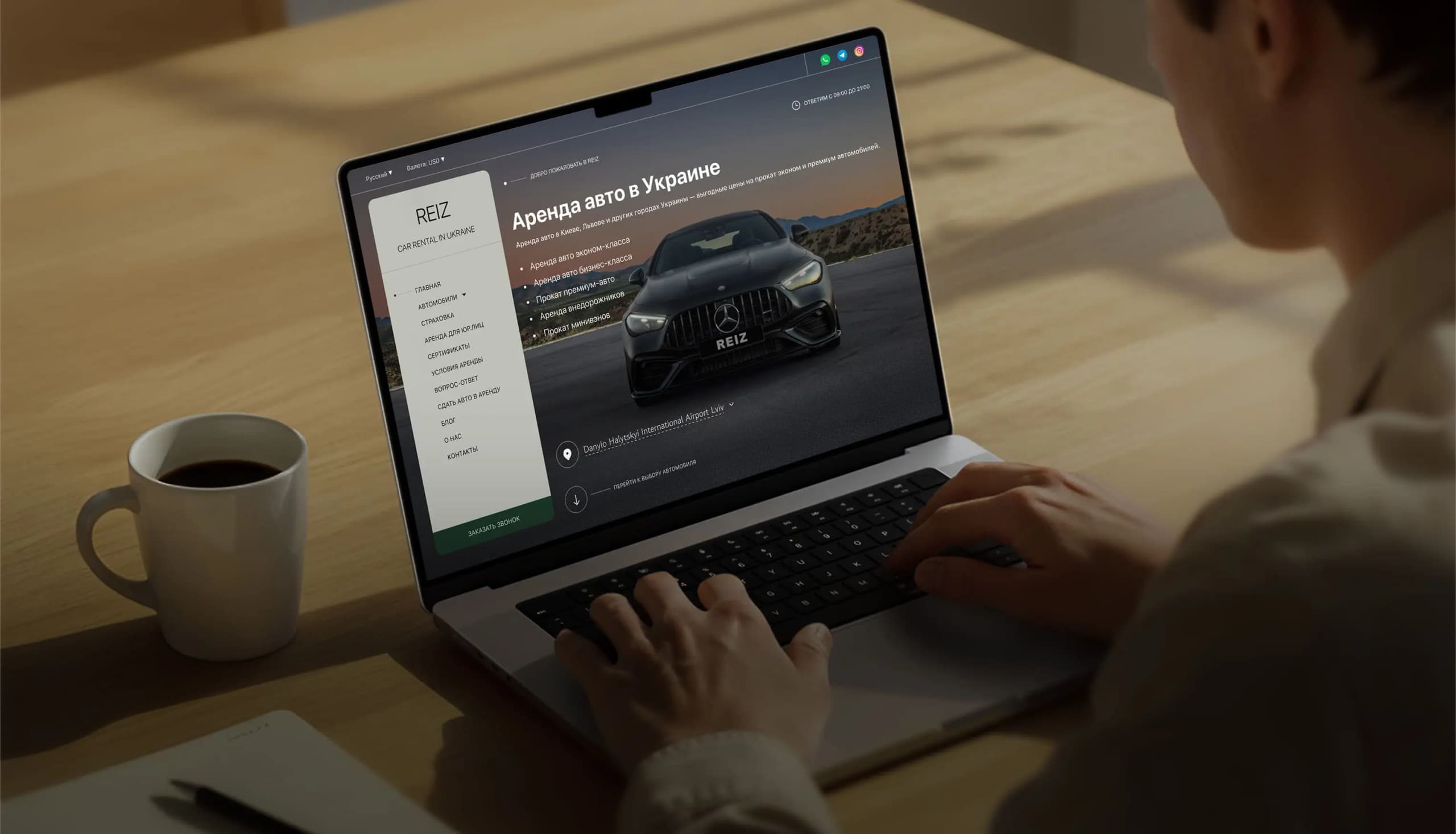 Онлайн оформление аренды на сайте REIZ — доступные способы оплаты