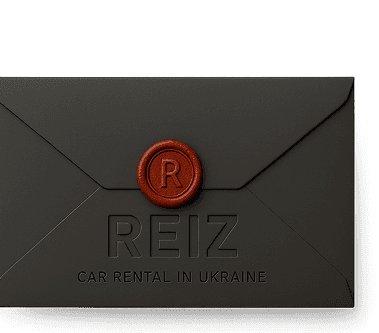 Конверт с логотипом REIZ — подарочный сертификат на аренду авто